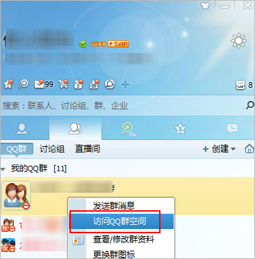 QQ上传文件为什么有时间限制  第1张