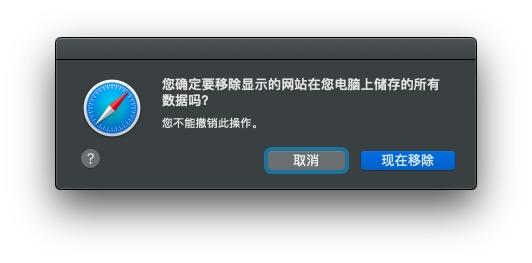 为什么safari服务器已停止响应