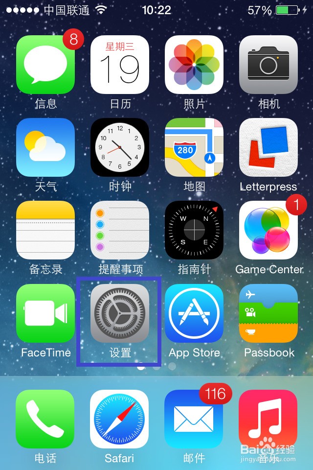 为什么苹果7p自动跳回桌面
