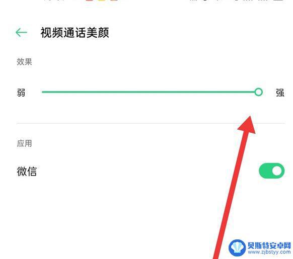 oppo微信状态为什么只能输入表情
