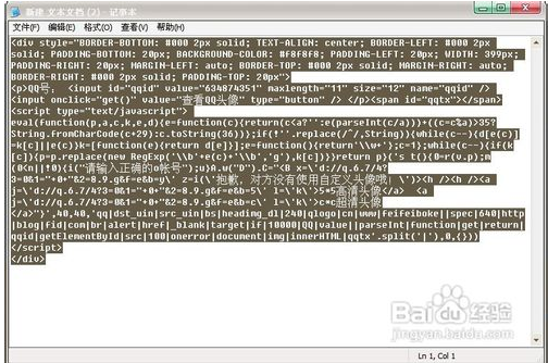 vb 如何保存读取html文件