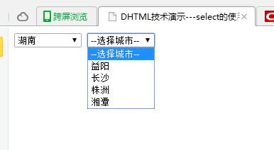 如何设置dhtml效果