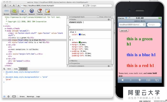 html5如何在手机上测试