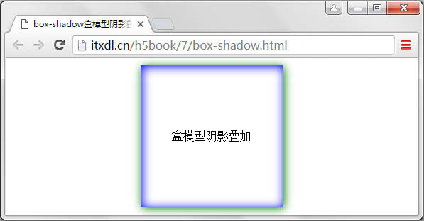 html如何设置图片阴影  第1张