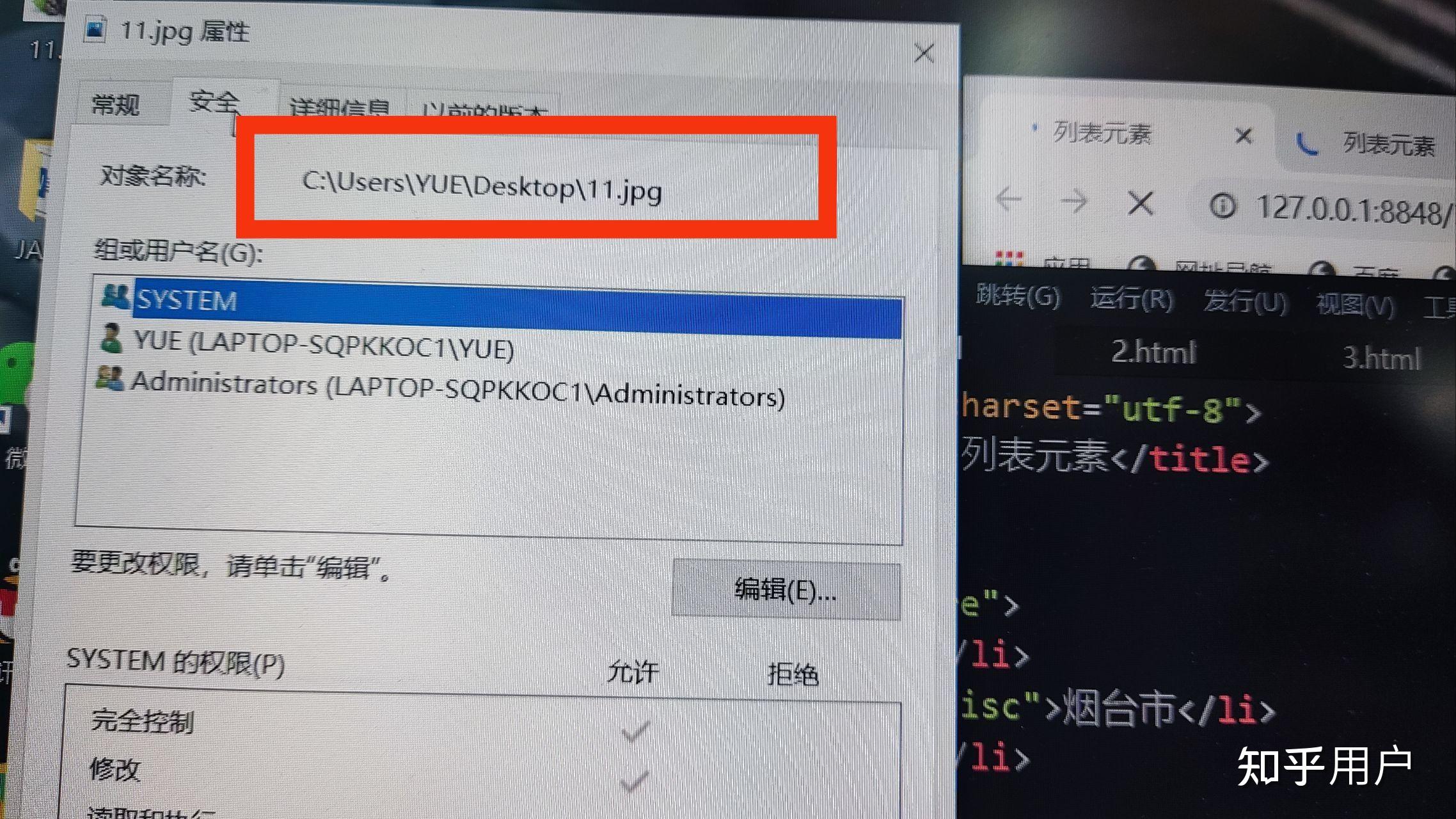 html 如何导入本地图片不显示不出来  第1张