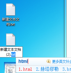 html如何转换txt文件  第1张