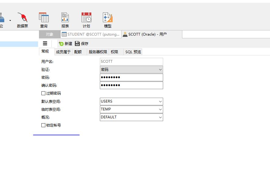 java怎么连oracle数据库  第1张