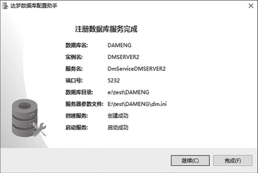 数据库服务怎么打开吗