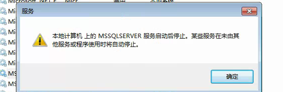 数据库服务怎么打开不了  第1张