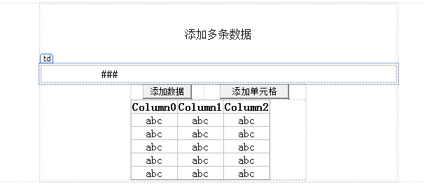 怎么更新表格数据库  第1张