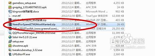 怎么保存游戏数据库  第1张