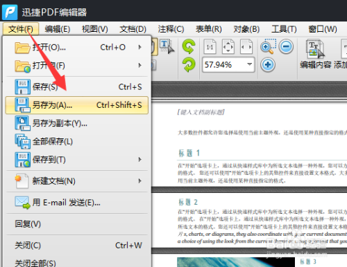 数据库导出pdf文件怎么打开