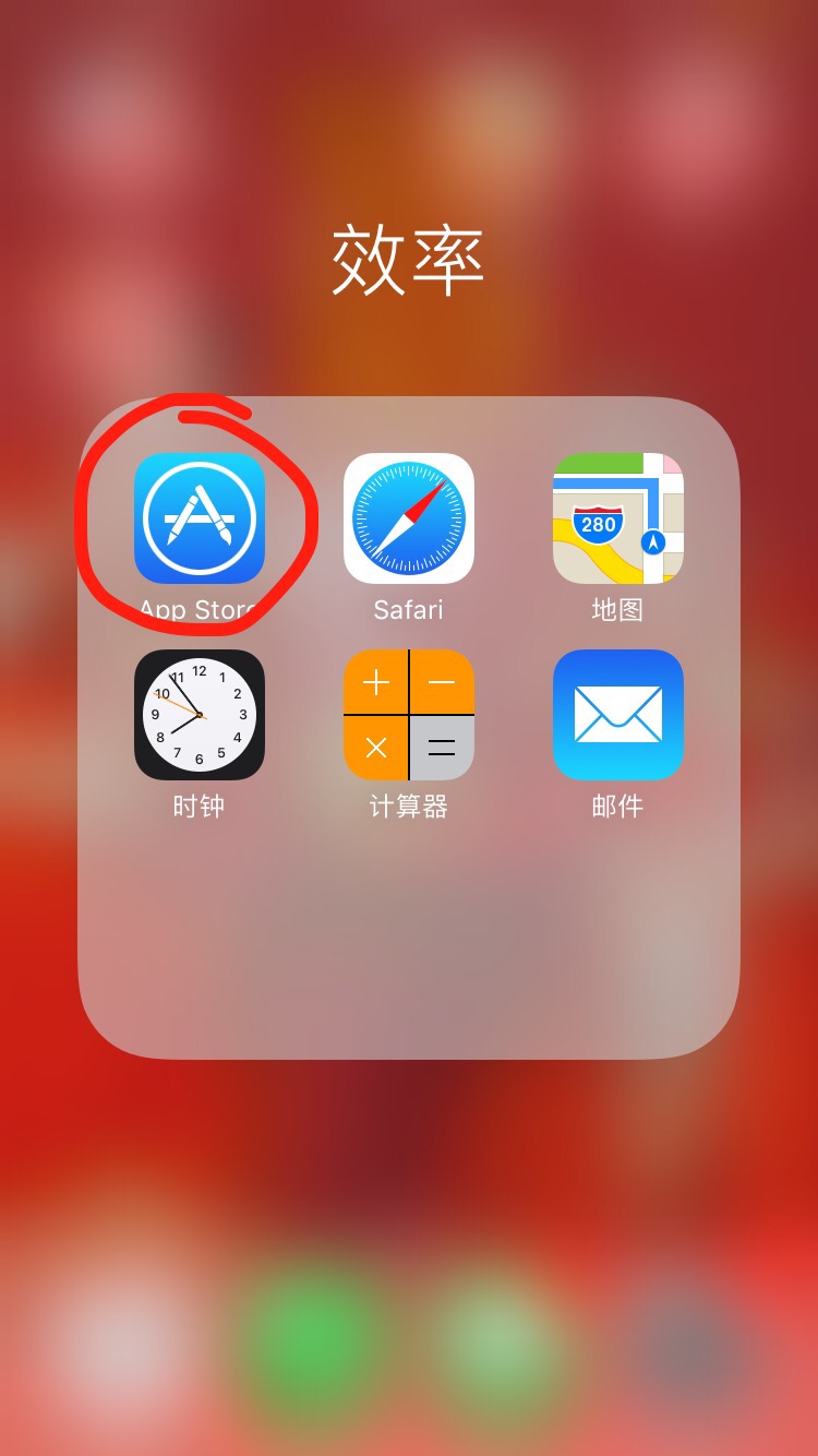 苹果手机怎么快速开启数据库  第1张