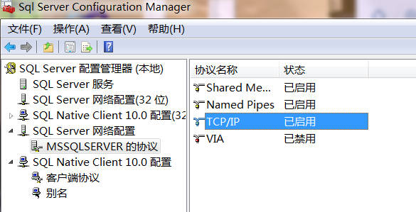 数据库ip连接失败怎么回事