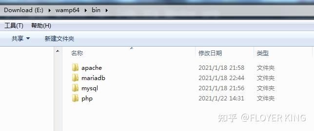 php数据库怎么导入文件夹