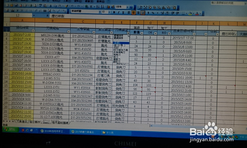 怎么筛选两个表格中多出来的数据库  第1张