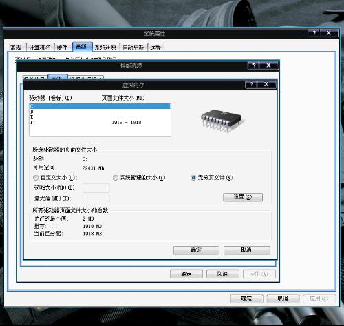 怎么配置虚拟主机内存条  第1张