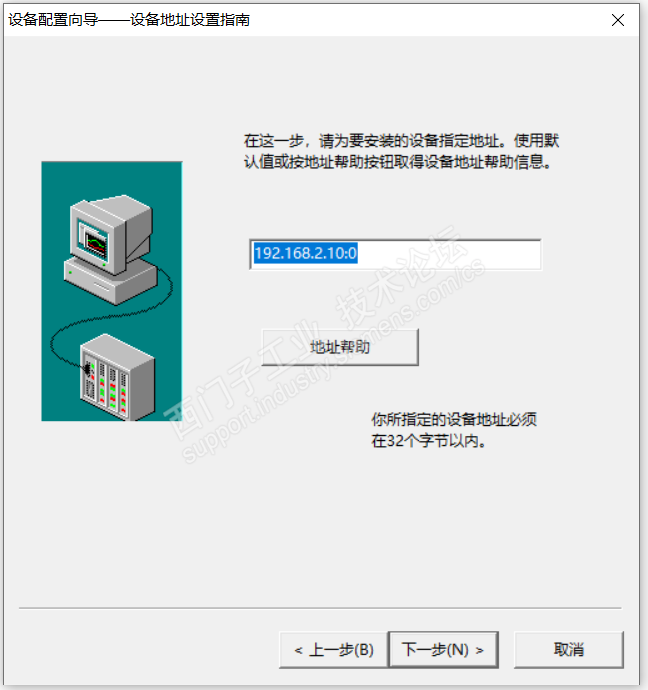 虚拟主机如何安装psi进销存  第1张
