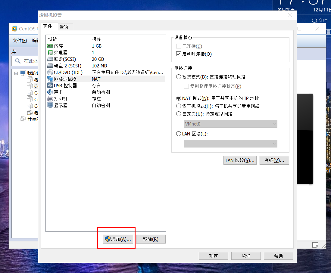 linux如何添加网卡驱动