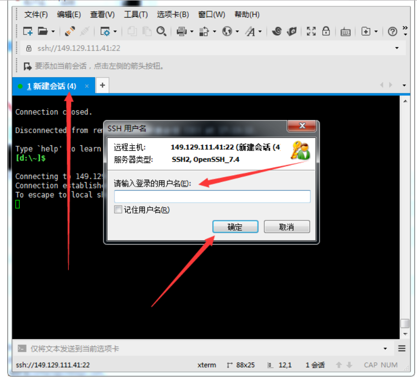 如何使用宝塔安装linux