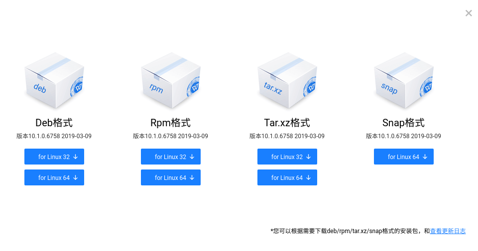 linux下wps如何安装字体大小  第1张