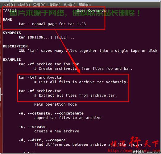 linux下.tgz如何解压  第1张