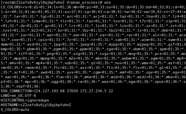 linux 如何退出环境变量  第1张