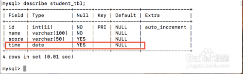 怎么更新mysql数据库数据库表