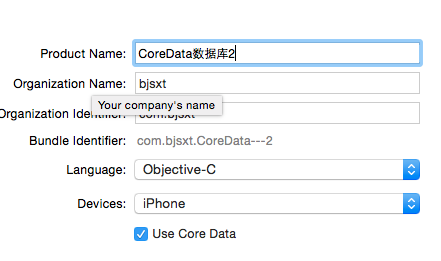 ios更新怎么用数据库数据库数据库表  第1张