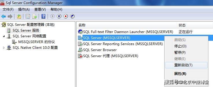 sql数据库怎么连接软件下载