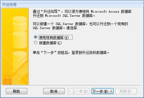 sql数据库怎么连接软件