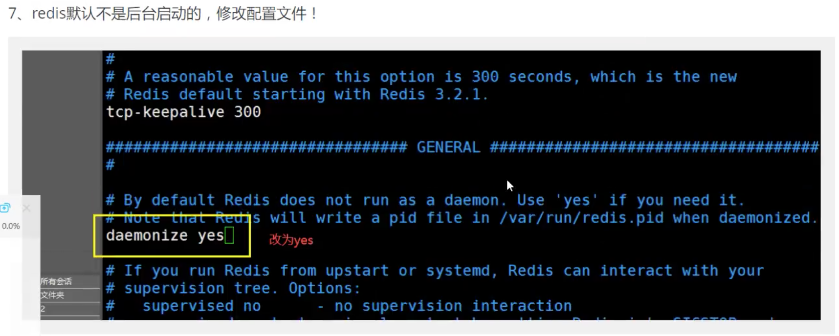 linux 如何安装cpan  第1张