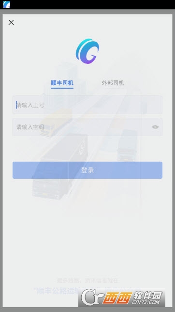 虚拟主机能登录吗安卓版