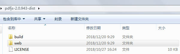java 多种文件转pdf文件怎么打开
