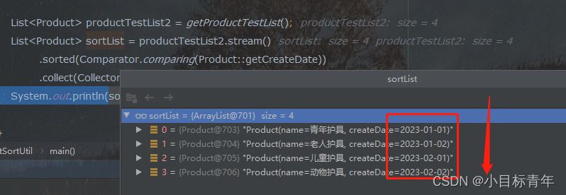 list怎么取出字段java  第1张