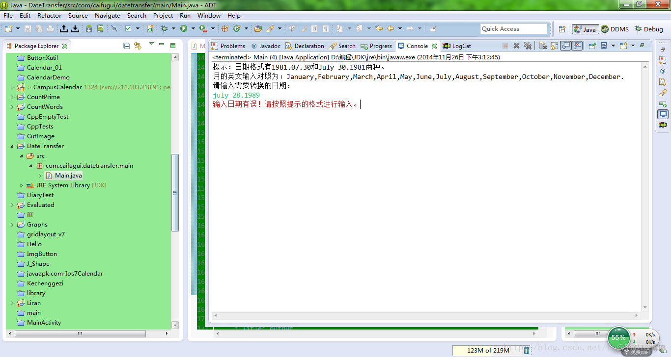 java代码格式怎么一键调整  第1张