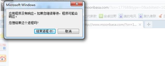 为什么网会突然卡一下  第1张
