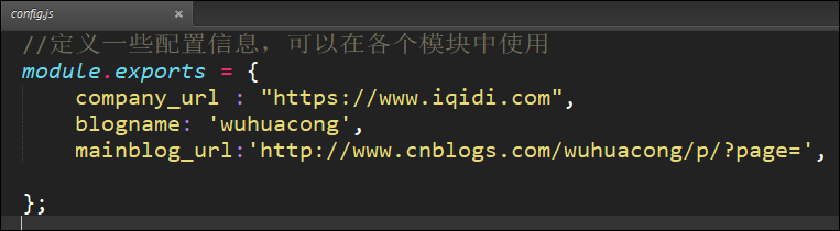 html如何声明字符串变量赋值  第1张