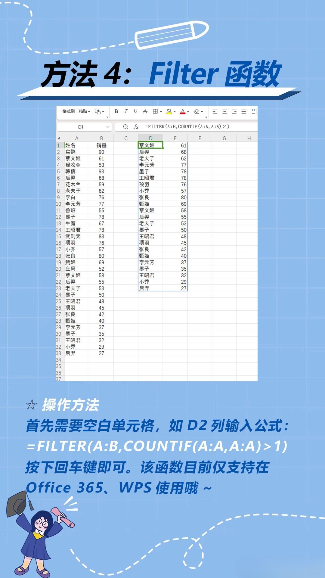 怎么筛选两个excel重复数据库