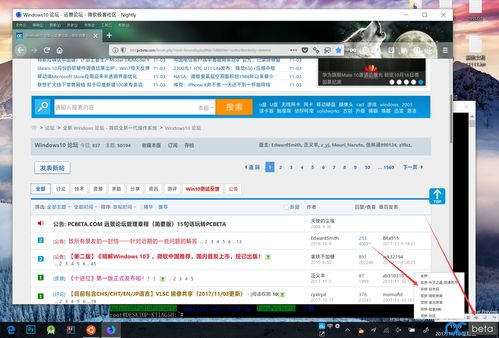 linux如何切换中文输入法  第1张