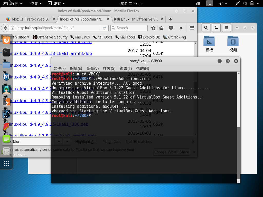 linux下如何写头文件  第1张