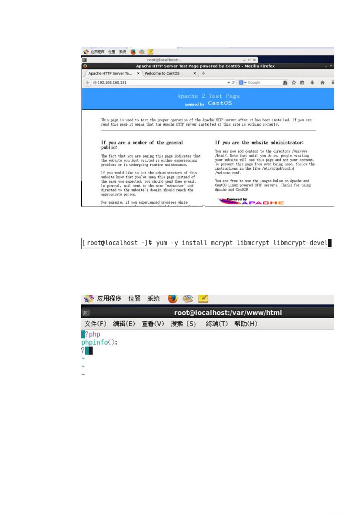 如何修改linux系统ids  第1张
