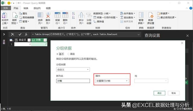 java怎么删除table中的第一行  第1张