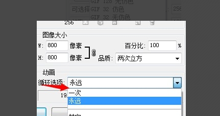 为什么爱奇艺不能做gif了