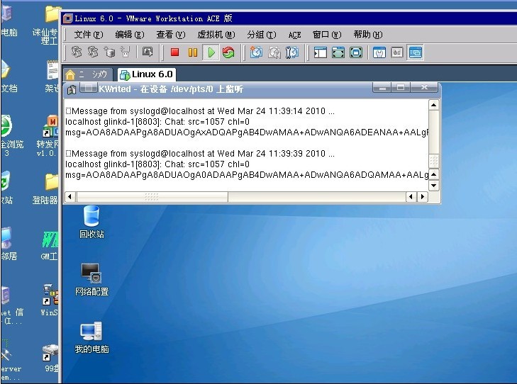 linux 如何 监听 端口  第1张