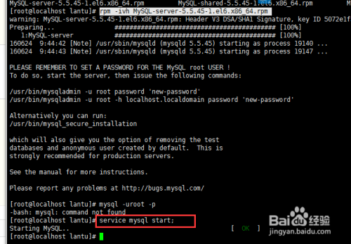 linux下怎么导出mysql数据库