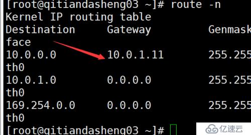 linux 跨网段如何配置路由  第1张