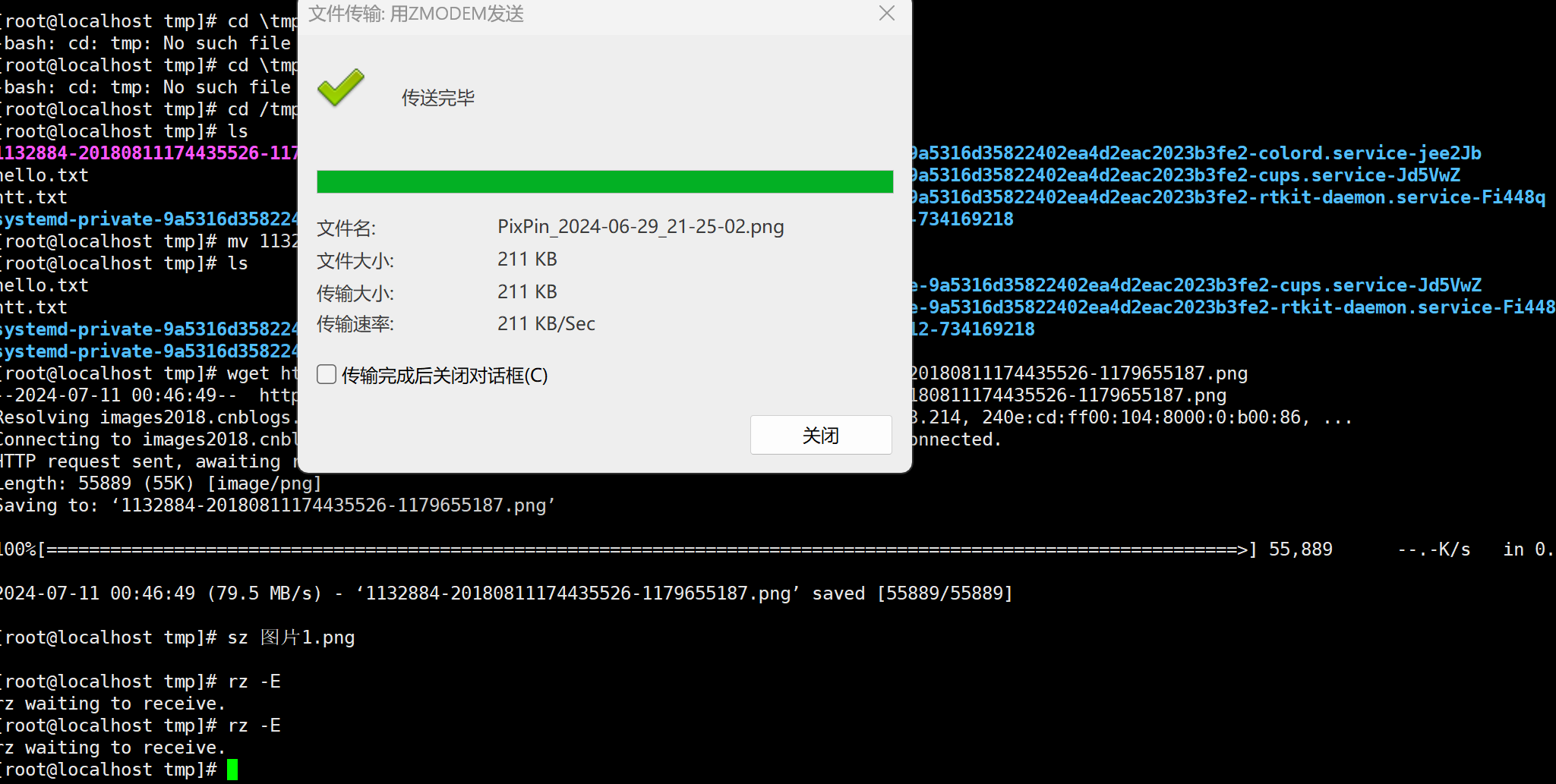 在linux下如何加载照片  第1张