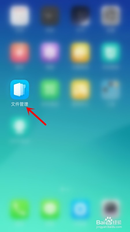 oppo手机为什么不可以重命名
