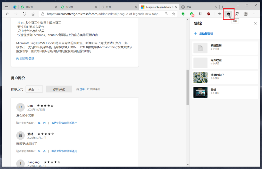 浏览器为什么要发信息  第1张